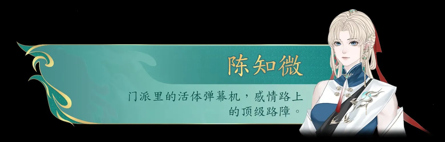 她的掌门世代官方最新版本 她的掌门世代官方最新版本