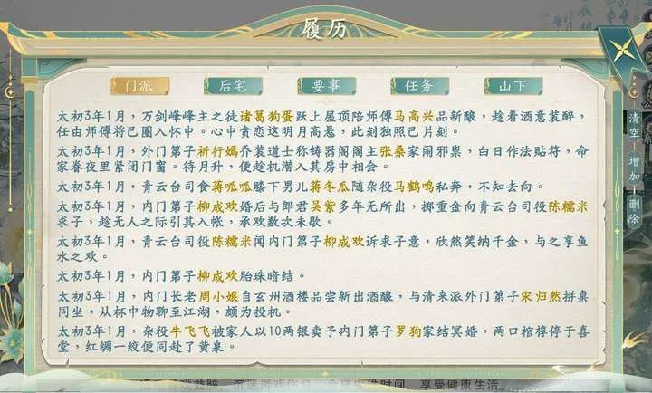 �������������ٷ����°汾v1.0.3 �ٷ���