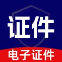 ��������֤����(֤����Ϣ��������)v1.0.3 �ٷ���