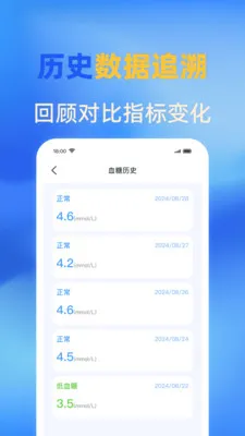 �ֻ�ѪѹѪ����Ѱ�׿���ֻ���v1.0.0 ��Ѱ�