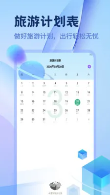 �����������������ֻ���v1.2 ���°�