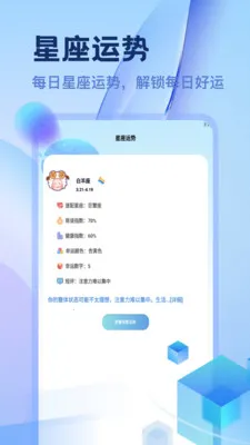 �����������������ֻ���v1.2 ���°�