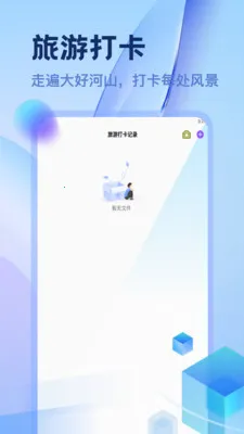 �����������������ֻ���v1.2 ���°�