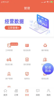 ˬ�����Ͱ�׿���ֻ���v1.20.6 ��Ѱ�