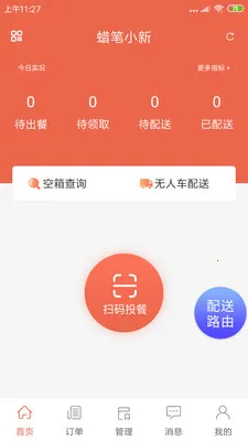 ˬ�����Ͱ�׿���ֻ���v1.20.6 ��Ѱ�