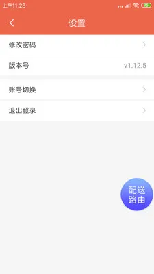 ˬ�����Ͱ�׿���ֻ���v1.20.6 ��Ѱ�