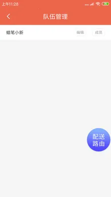 ˬ�����Ͱ�׿���ֻ���v1.20.6 ��Ѱ�
