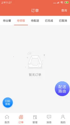 ˬ�����Ͱ�׿���ֻ���v1.20.6 ��Ѱ�