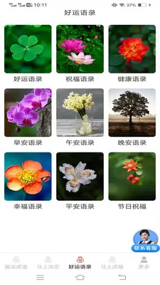 �������˳�(���˻���App)v3.2.2.3 ���°�