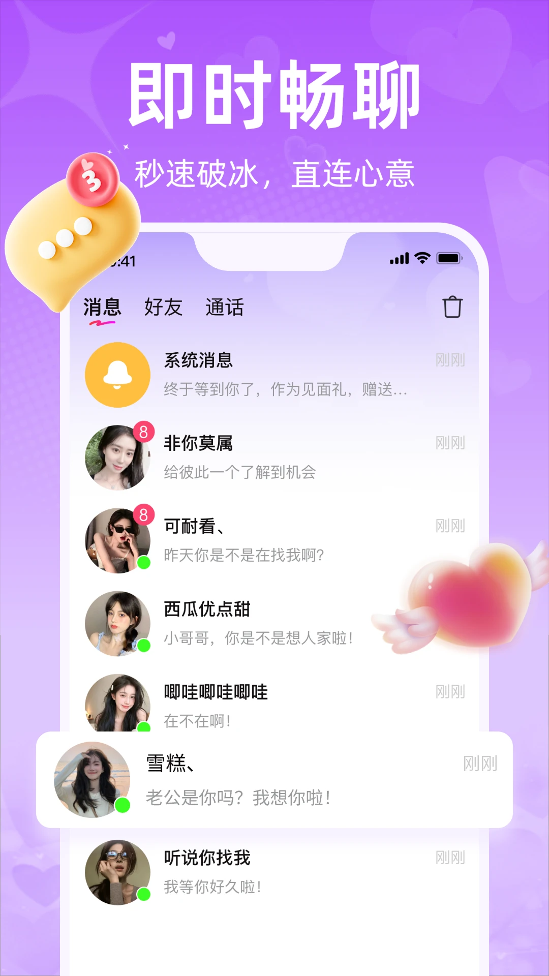 ����(ͬ����Ƶ����)v1.3.1.2 �ֻ���