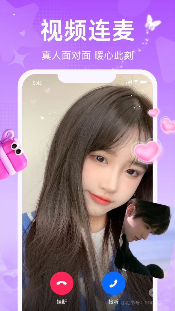 ����(ͬ����Ƶ����)v1.3.1.2 �ֻ���
