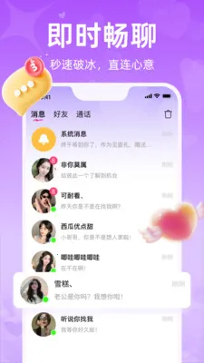 ����(ͬ����Ƶ����)v1.3.1.2 �ֻ���