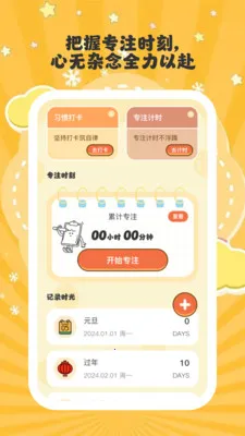 ����ʱ��ٷ����°汾v1.0.6 ���°�