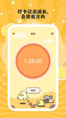 ����ʱ��ٷ����°汾v1.0.6 ���°�