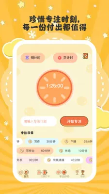 ����ʱ��ٷ����°汾v1.0.6 ���°�