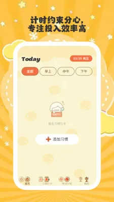 ����ʱ��ٷ����°汾v1.0.6 ���°�