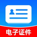 ��������֤�ܼ�2026���°汾v1.0.0 ��Ѱ�