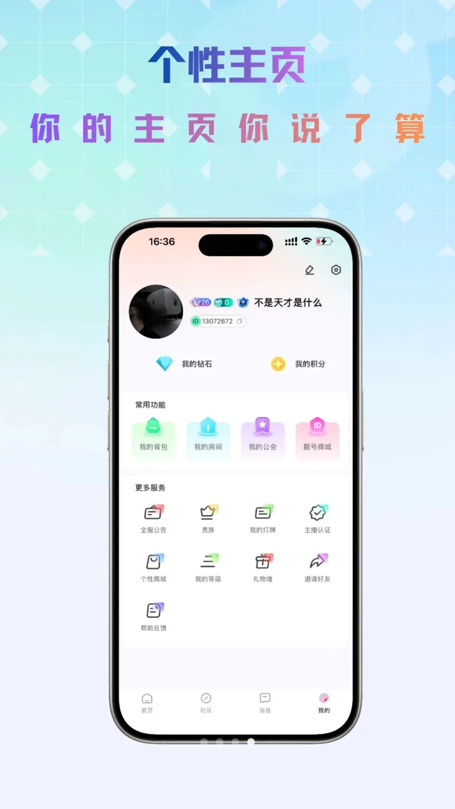 Link����(��������ƽ̨)v1.0.5 ��׿��