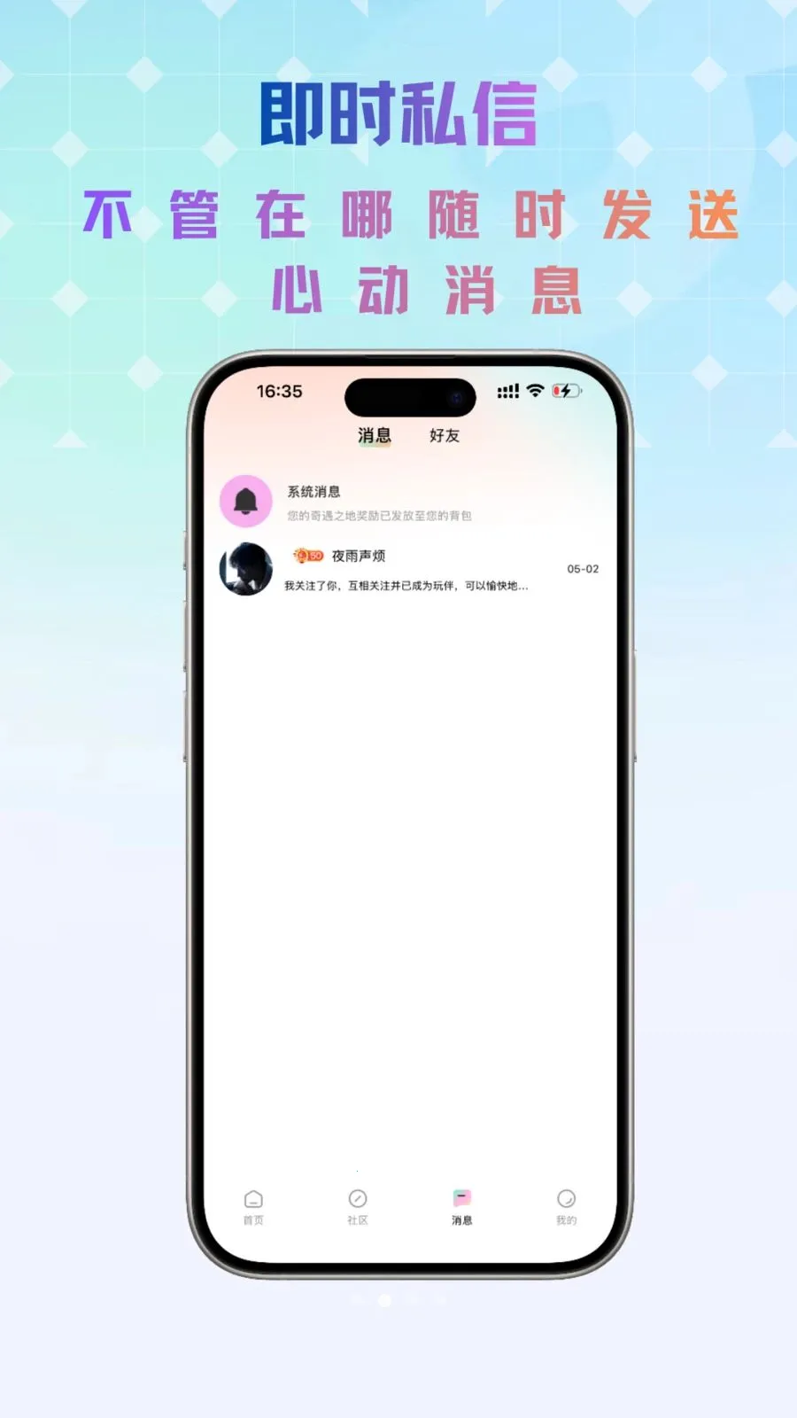 Link����(��������ƽ̨)v1.0.5 ��׿��