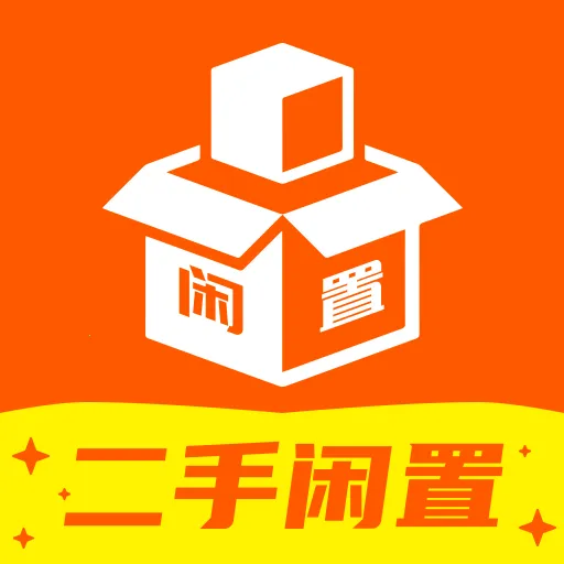 转手二手闲置(闲置交易平台)v1.0.2 安卓版