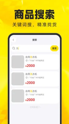 ��������ת��ƽ̨(���ֽ���ƽ̨)v1.0.0 �ٷ���