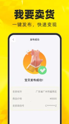 ��������ת��ƽ̨(���ֽ���ƽ̨)v1.0.0 �ٷ���