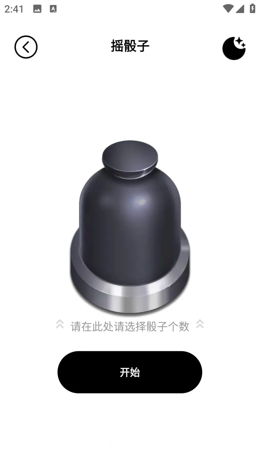 ��������(�����ۻ�����)v1.0.0 ���°�