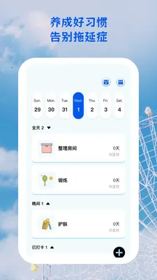 ������;2026���°汾v1.0.5 ��׿��