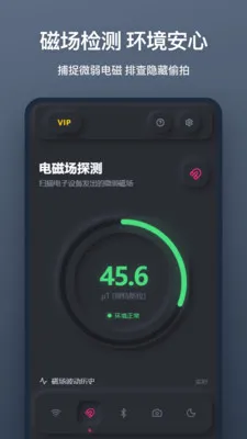 ����ͷɨ��(��͵�ļ�⹤��)v1.1.0 ��Ѱ�