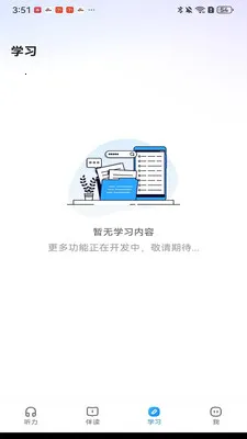 С�ζ����(����ѧϰƽ̨)v1.0.5 �ֻ���