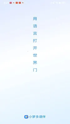 С�ζ����(����ѧϰƽ̨)v1.0.5 �ֻ���