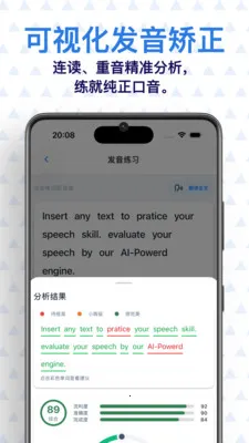 ���� AI Ӣ��2026���°汾v0.7.1 �ֻ���
