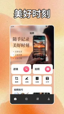 geminiapp(�����������)v1.2 ��׿��