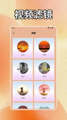 geminiapp(�����������)v1.2 ��׿��
