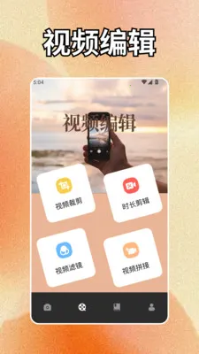 geminiapp(�����������)v1.2 ��׿��