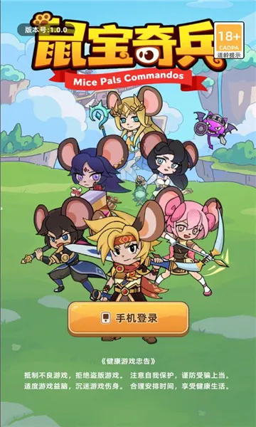 ����������ֻ���v1.0.0 �ٷ���