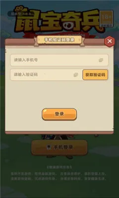 ����������ֻ���v1.0.0 �ٷ���