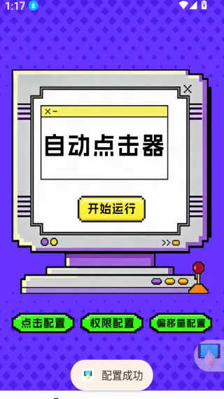 �����-�����ʦ2026���°汾