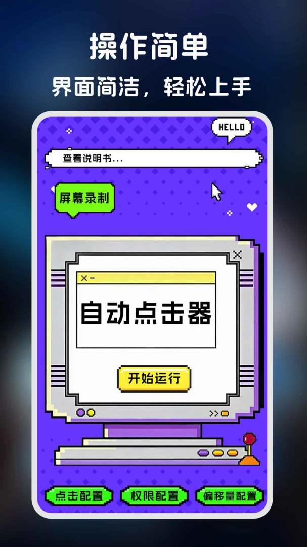 �����-�����ʦ2026���°汾v1.0.6 ��׿��