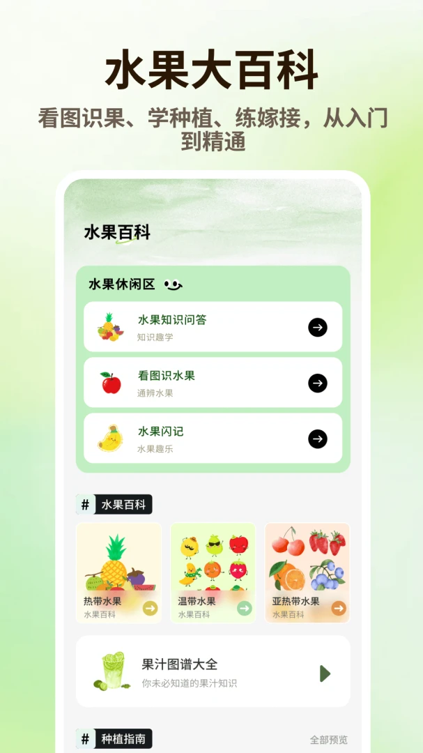 ̩����Ʒ�����ֻ���v1.0.4 ���°�