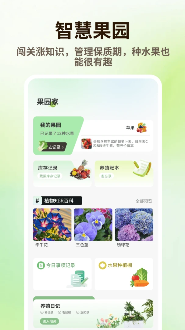 ̩����Ʒ�����ֻ���v1.0.4 ���°�