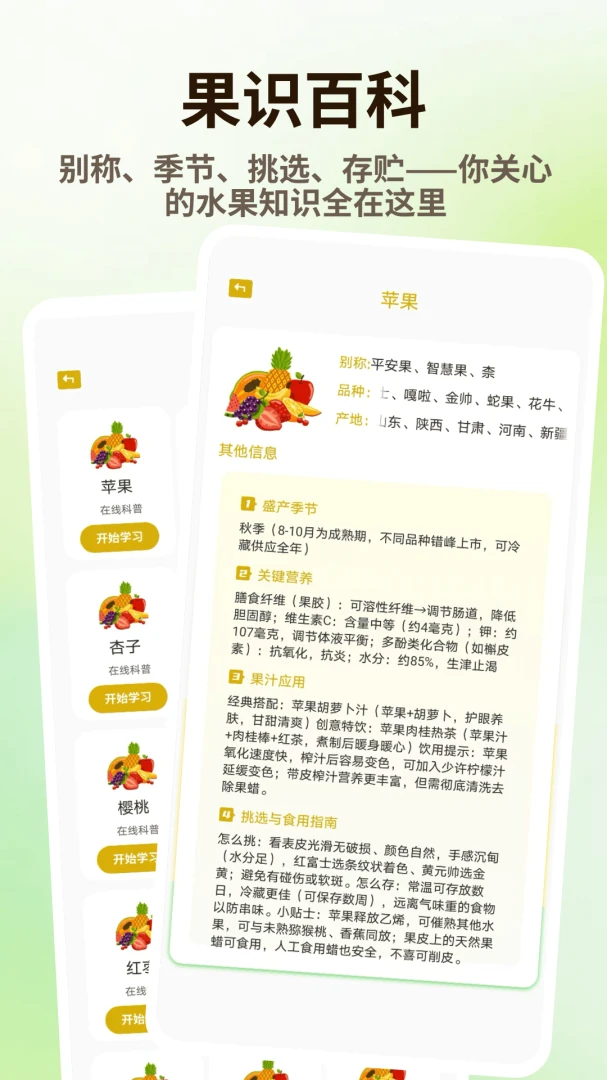 ̩����Ʒ�����ֻ���v1.0.4 ���°�