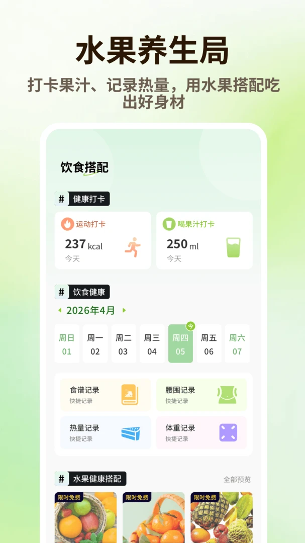 ̩����Ʒ�����ֻ���v1.0.4 ���°�