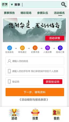���������ֻ���v1.1.0 ���°�