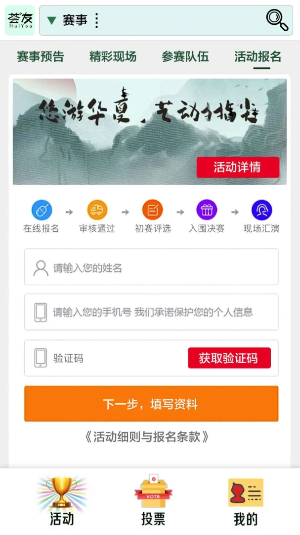 ���������ֻ���v1.1.0 ���°�
