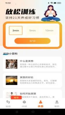 ��·���˱�(�˶���ʱӦ��)v1.0.1 �ٷ���