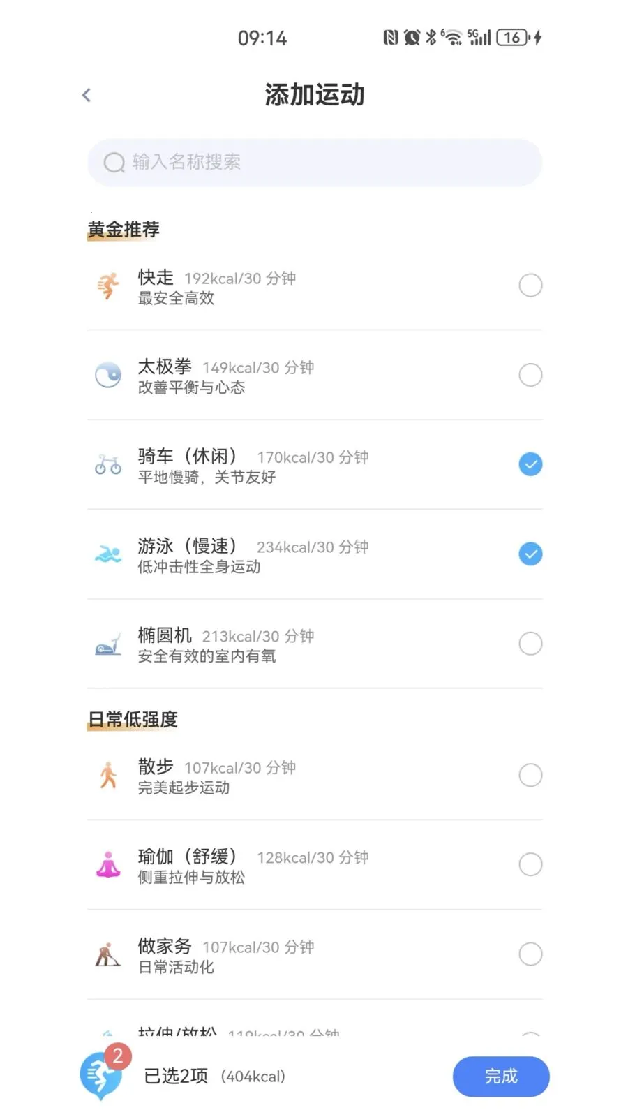ҽ�۴�(AI������ѯapp)v1.6.22 ��Ѱ�
