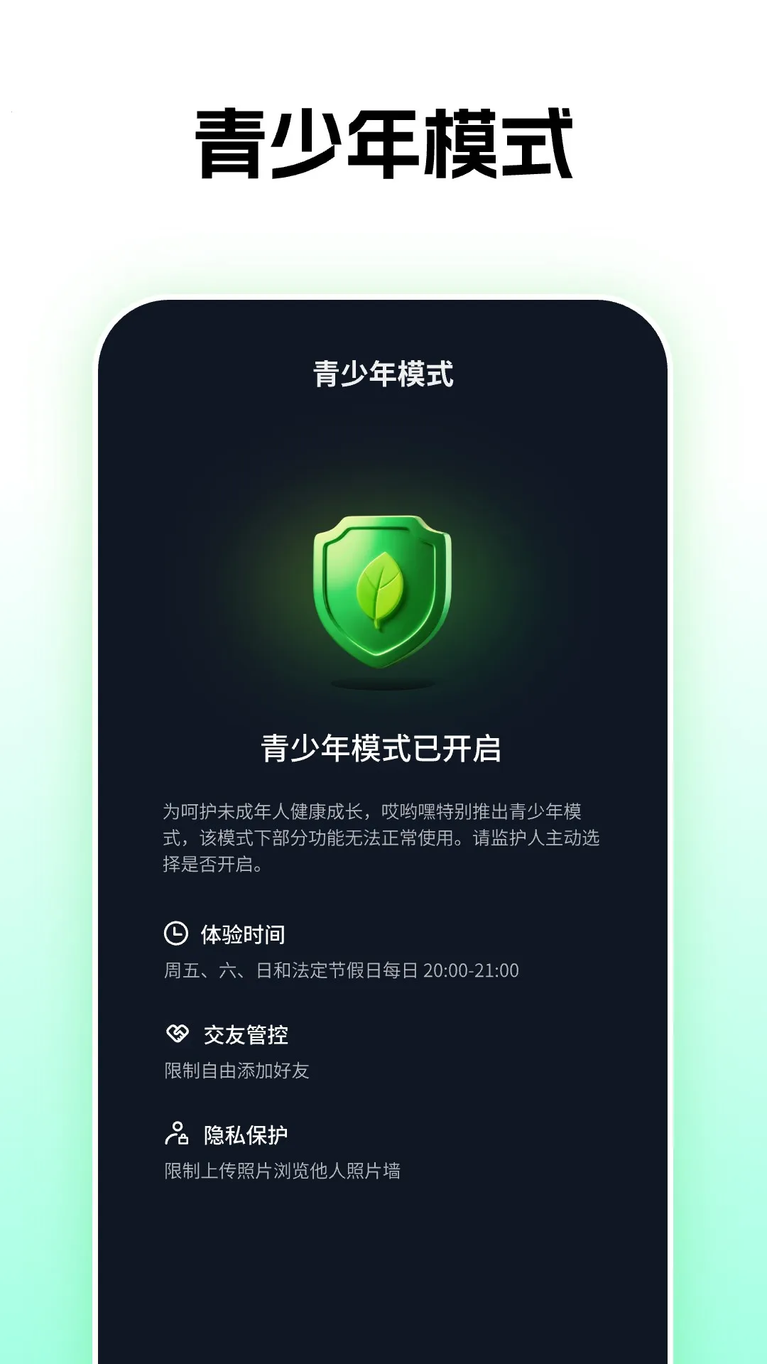 ��Ӵ�ٹٷ����°汾v1.0.26 �ֻ���