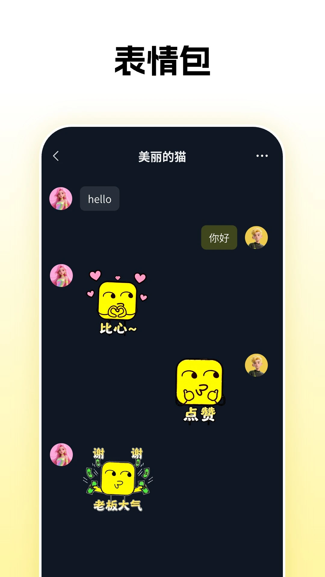 ��Ӵ�ٹٷ����°汾v1.0.26 �ֻ���