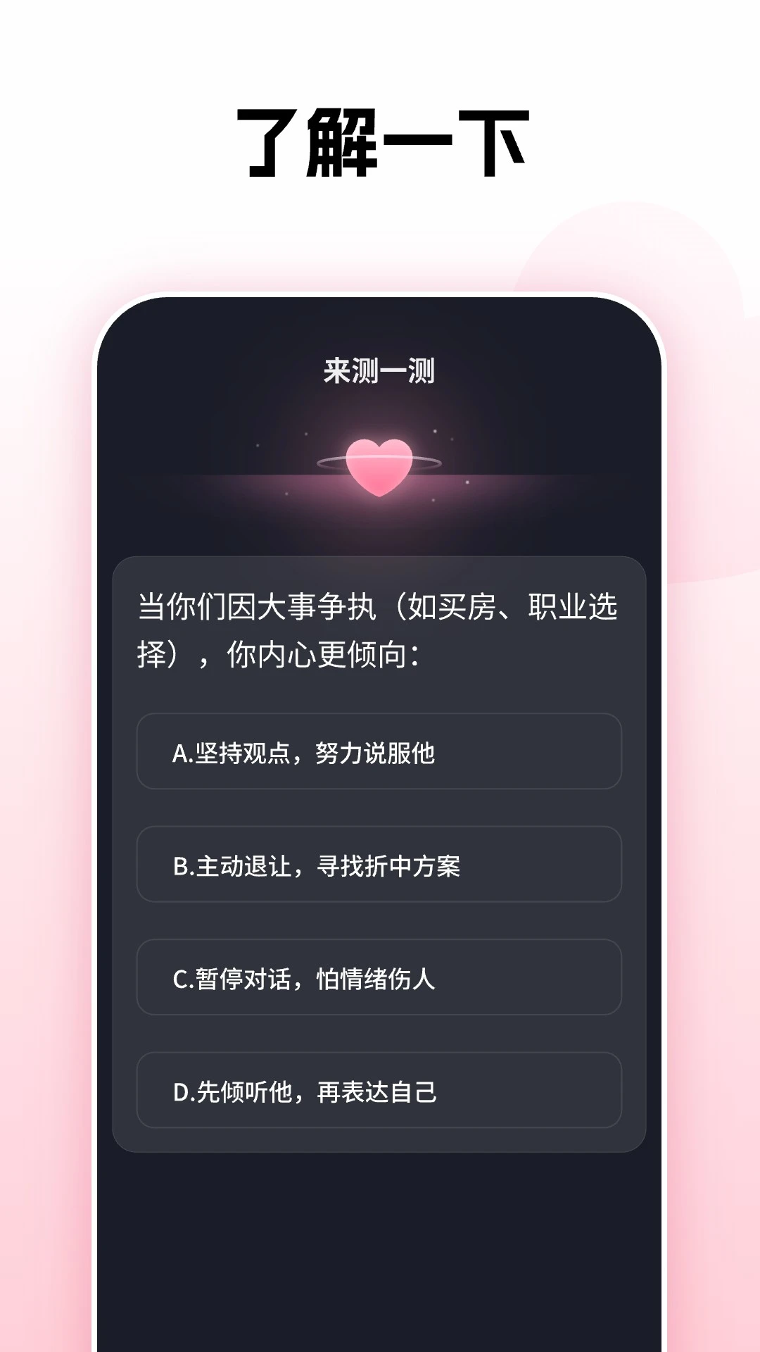 ��Ӵ�ٹٷ����°汾v1.0.26 �ֻ���